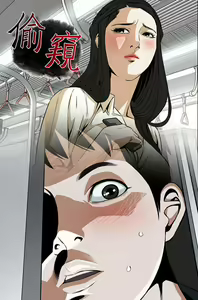 Take a Peek 偷窥 Ch.1~33 [Chinese]中文 — hentai manga cover on Fhentai