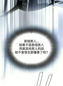 Page 1003 of Take a Peek 偷窥 Ch.1~33 [Chinese]中文 - preview thumbnail