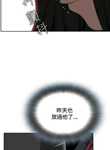 Page 112 of Take a Peek 偷窥 Ch.1~33 [Chinese]中文 - preview thumbnail