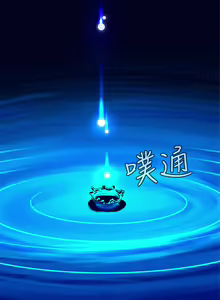 Page 117 of Take a Peek 偷窥 Ch.1~33 [Chinese]中文 - preview thumbnail