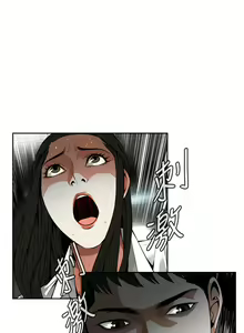 Page 129 of Take a Peek 偷窥 Ch.1~33 [Chinese]中文 - preview thumbnail