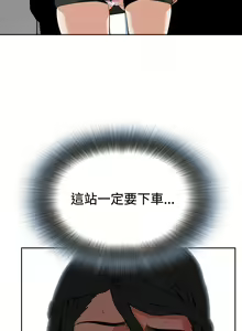 Page 150 of Take a Peek 偷窥 Ch.1~33 [Chinese]中文 - preview thumbnail
