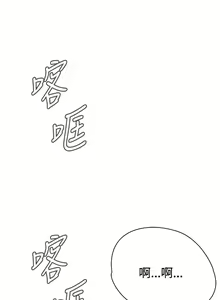 Page 156 of Take a Peek 偷窥 Ch.1~33 [Chinese]中文 - preview thumbnail