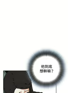 Page 167 of Take a Peek 偷窥 Ch.1~33 [Chinese]中文 - preview thumbnail