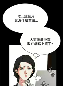 Page 193 of Take a Peek 偷窥 Ch.1~33 [Chinese]中文 - preview thumbnail