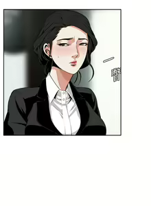 Page 204 of Take a Peek 偷窥 Ch.1~33 [Chinese]中文 - preview thumbnail