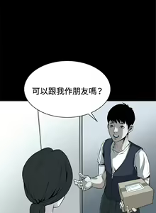 Page 234 of Take a Peek 偷窥 Ch.1~33 [Chinese]中文 - preview thumbnail
