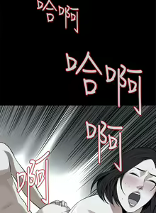 Page 239 of Take a Peek 偷窥 Ch.1~33 [Chinese]中文 - preview thumbnail