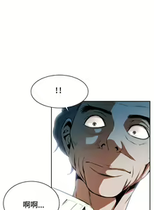 Page 24 of Take a Peek 偷窥 Ch.1~33 [Chinese]中文 - preview thumbnail