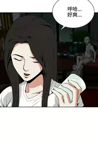 Page 253 of Take a Peek 偷窥 Ch.1~33 [Chinese]中文 - preview thumbnail