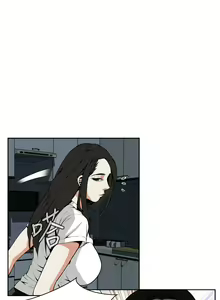 Page 254 of Take a Peek 偷窥 Ch.1~33 [Chinese]中文 - preview thumbnail