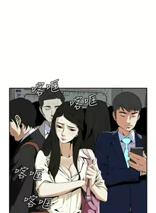 Page 30 of Take a Peek 偷窥 Ch.1~33 [Chinese]中文 - preview thumbnail
