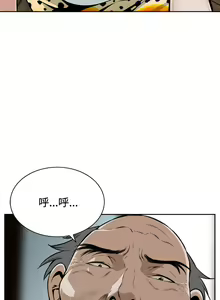 Page 315 of Take a Peek 偷窥 Ch.1~33 [Chinese]中文 - preview thumbnail