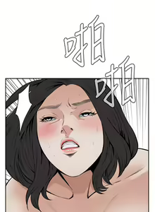 Page 322 of Take a Peek 偷窥 Ch.1~33 [Chinese]中文 - preview thumbnail