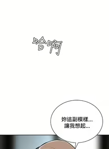 Page 325 of Take a Peek 偷窥 Ch.1~33 [Chinese]中文 - preview thumbnail