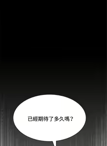 Page 330 of Take a Peek 偷窥 Ch.1~33 [Chinese]中文 - preview thumbnail