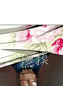 Page 34 of Take a Peek 偷窥 Ch.1~33 [Chinese]中文 - preview thumbnail