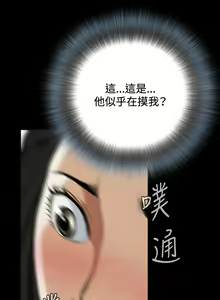 Page 36 of Take a Peek 偷窥 Ch.1~33 [Chinese]中文 - preview thumbnail
