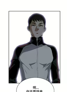 Page 377 of Take a Peek 偷窥 Ch.1~33 [Chinese]中文 - preview thumbnail