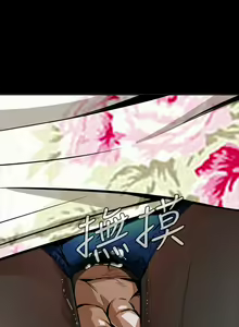 Page 38 of Take a Peek 偷窥 Ch.1~33 [Chinese]中文 - preview thumbnail