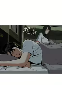 Page 386 of Take a Peek 偷窥 Ch.1~33 [Chinese]中文 - preview thumbnail