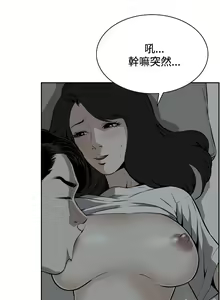Page 404 of Take a Peek 偷窥 Ch.1~33 [Chinese]中文 - preview thumbnail