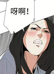 Page 410 of Take a Peek 偷窥 Ch.1~33 [Chinese]中文 - preview thumbnail