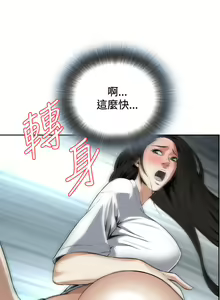Page 418 of Take a Peek 偷窥 Ch.1~33 [Chinese]中文 - preview thumbnail