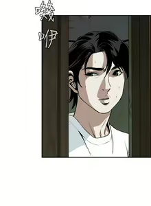 Page 422 of Take a Peek 偷窥 Ch.1~33 [Chinese]中文 - preview thumbnail