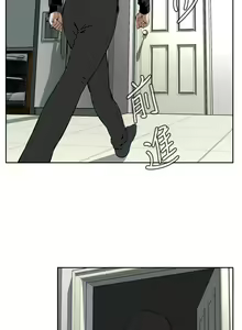 Page 434 of Take a Peek 偷窥 Ch.1~33 [Chinese]中文 - preview thumbnail