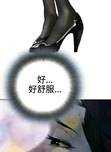 Page 45 of Take a Peek 偷窥 Ch.1~33 [Chinese]中文 - preview thumbnail