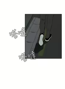 Page 456 of Take a Peek 偷窥 Ch.1~33 [Chinese]中文 - preview thumbnail