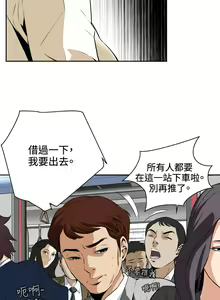 Page 47 of Take a Peek 偷窥 Ch.1~33 [Chinese]中文 - preview thumbnail