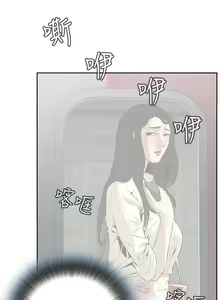 Page 49 of Take a Peek 偷窥 Ch.1~33 [Chinese]中文 - preview thumbnail
