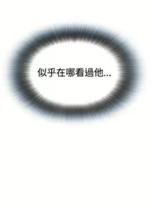 Page 50 of Take a Peek 偷窥 Ch.1~33 [Chinese]中文 - preview thumbnail