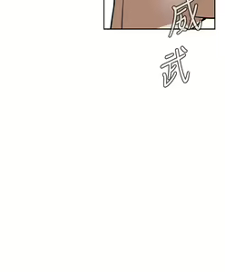 Page 529 of Take a Peek 偷窥 Ch.1~33 [Chinese]中文 - preview thumbnail