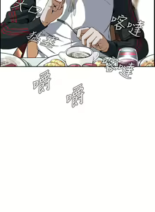 Page 53 of Take a Peek 偷窥 Ch.1~33 [Chinese]中文 - preview thumbnail