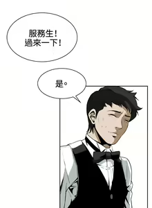 Page 54 of Take a Peek 偷窥 Ch.1~33 [Chinese]中文 - preview thumbnail