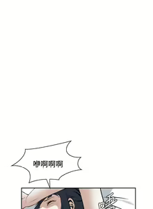 Page 542 of Take a Peek 偷窥 Ch.1~33 [Chinese]中文 - preview thumbnail
