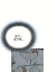 Page 552 of Take a Peek 偷窥 Ch.1~33 [Chinese]中文 - preview thumbnail