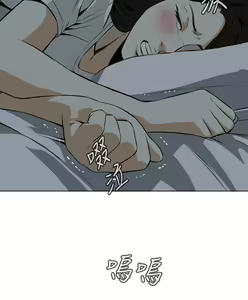 Page 553 of Take a Peek 偷窥 Ch.1~33 [Chinese]中文 - preview thumbnail