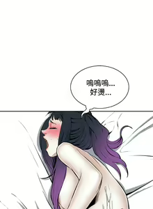 Page 575 of Take a Peek 偷窥 Ch.1~33 [Chinese]中文 - preview thumbnail