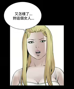 Page 594 of Take a Peek 偷窥 Ch.1~33 [Chinese]中文 - preview thumbnail