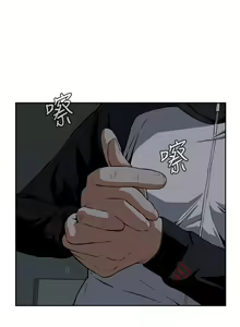 Page 62 of Take a Peek 偷窥 Ch.1~33 [Chinese]中文 - preview thumbnail