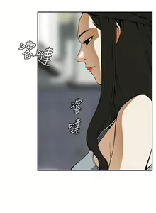 Page 68 of Take a Peek 偷窥 Ch.1~33 [Chinese]中文 - preview thumbnail