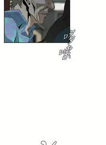 Page 690 of Take a Peek 偷窥 Ch.1~33 [Chinese]中文 - preview thumbnail