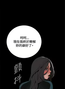 Page 697 of Take a Peek 偷窥 Ch.1~33 [Chinese]中文 - preview thumbnail