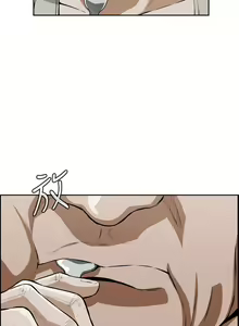 Page 70 of Take a Peek 偷窥 Ch.1~33 [Chinese]中文 - preview thumbnail
