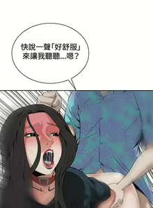 Page 706 of Take a Peek 偷窥 Ch.1~33 [Chinese]中文 - preview thumbnail