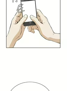 Page 72 of Take a Peek 偷窥 Ch.1~33 [Chinese]中文 - preview thumbnail
